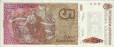 Argentinian 5 Australes ND(1987-89): Reverse