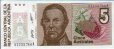 Argentinian 5 Australes ND(1988): Front