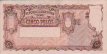 Argentinian 5 Pesos ND(1953): Reverse