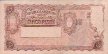 Argentinian 5 Pesos ND(1954): Reverse