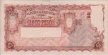 Argentinian 5 Pesos ND(1958): Reverse