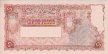 Argentinian 5 Pesos ND(1959): Reverse
