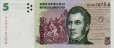 Argentinian 5 Pesos ND(1998-2003): Front