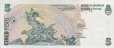 Argentinian 5 Pesos ND(2002): Reverse