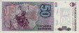 Argentinian 50 Australes ND(1987-89): Reverse
