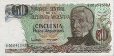Argentinian 50 Pesos Argentinos ND(1985): Front
