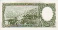 Argentine 50 Pesos ND(1968): Reverse