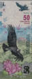 Argentinian 50 Pesos ND(2018): Front