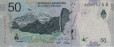 Argentinian 50 Pesos ND(2018): Reverse