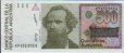 Argentinian 500 Australes ND(1988): Front