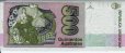 Argentinian 500 Australes ND(1988): Reverse