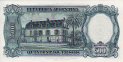 Argentine 500 Pesos ND(1966): Reverse