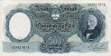Argentine 500 Pesos ND(1967): Front