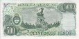 Argentinian 500 Pesos ND(1977-82): Reverse