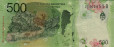 Argentinian 500 Pesos ND(2016): Reverse