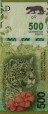 Argentinian 500 Pesos ND(2019): Front