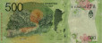 Argentinian 500 Pesos ND(2019): Reverse