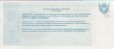 Argentine 2 Pesos of Catamarca Province ND(2006): Reverse
