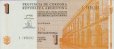 Argentine 1 Peso of Cordoba Province (31-10-2004): Front