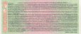 Argentine 1 Peso of Entre Rios Province (21-11-2004): Reverse