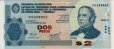 Argentine 2 Pesos of Entre Rios Province (21-9-2005): Front