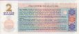Argentine 2 Pesos of San Luis Province ND(2003): Reverse