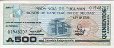Argentinian 500 Australes of Tucumán Province (30-11-1991): Front