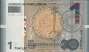 1 Manat Azeri (2009): Fronte