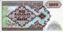 1.000 Manat Azeri ND(1993): Retro