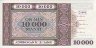 10,000 Manat Azeri (1994): Retro
