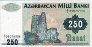 250 Manat Azeri ND(1992): Fronte