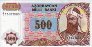 500 Manat Azeri ND(1993): Fronte