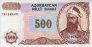 500 Manat Azeri ND(1993): Fronte