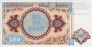 500 Manat Azeri ND(1993): Retro