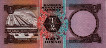 Bahraini ½ Dinar (1973): Reverse