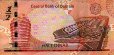 Bahraini ½Dinar (2006): Reverse