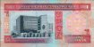 Bahraini 1 Dinar (1973/ND[1998]): Reverse