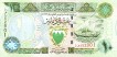 Bahraini 10 Dinars (1973/ND[1998]): Front