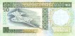 Bahraini 10 Dinars (1973/ND[1998]): Reverse