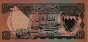Bahraini 100 Fills (1964): Front