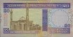 Bahraini 20 Dinars ND(1993): Reverse
