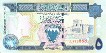 Bahraini 5 Dinars (1973/ND[1998]): Front