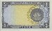 1 Taka del Bangladesh ND(1973): Retro