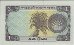 1 Taka del Bangladesh ND(1974): Retro