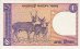 1 Taka del Bangladesh ND(1982): Retro