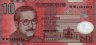10 Taka del Bangladesh (2000): Fronte