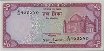 10 Taka del Bangladesh ND(1978): Fronte