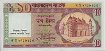 10 Taka del Bangladesh ND(1996): Fronte