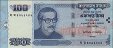 100 Taka del Bangladesh (2001): Fronte