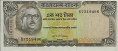 100 Taka del Bangladesh ND(1973): Fronte